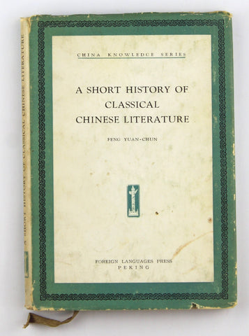 A Short History of Classical Chinese Literature, by Yand Haien-Yi, Gladys Yang  