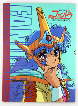 Mujigen Hunter Fandora Lem Fight Chapter Vol 1 Anime Artbook, by In House  