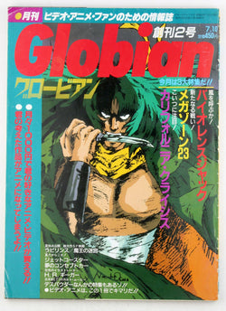 Globian Anime Magazine 86.7, by In House  